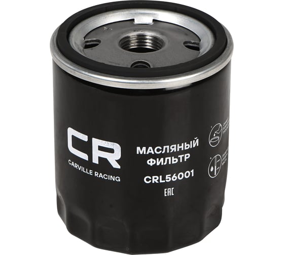 Изображение товара Фильтр масляный для автомобилей chery tiggo 2 (16-)/7 (16-)/8 (18-)/omoda c5 (22-)/exeed lx (19-)/vx (21-) 1.5t/2.0t CARVILLE RACING CRL56001
