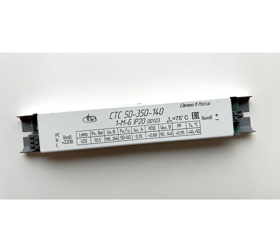 Изображение товара Светодиодный драйвер ОАО ЮПЗ ПРОМСВЯЗЬ СТС 50-350-140-1-М-Б IP20 001.03 ЦБ-00069898