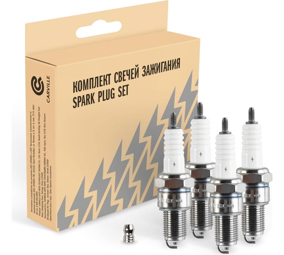 Изображение товара Комплект свечей зажигания Лада 2101-2108 карб. (зазор 0.7 мм, с резистором) (4 шт) StartVOLT VSP 0002