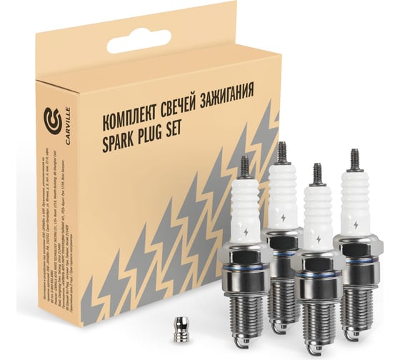 Изображение товара Комплект свечей зажигания ГАЗ/УАЗ с дв. ЗМЗ-405/406/409 StartVOLT VSP 0006B