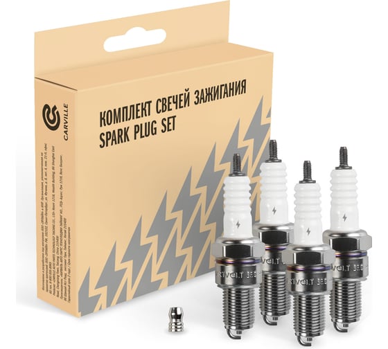 Изображение товара Комплект свечей зажигания ГАЗ/УАЗ с дв. ЗМЗ-405/406/409 StartVOLT VSP 0006A