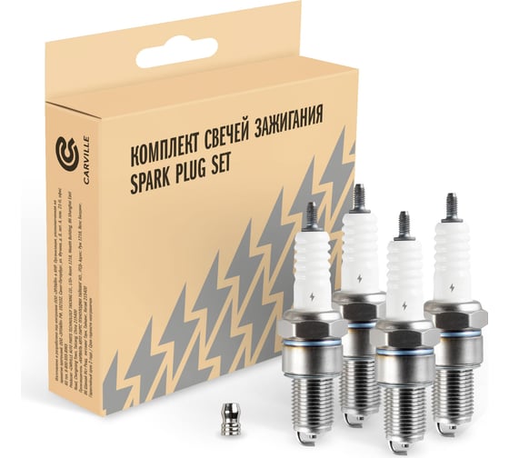 Изображение товара Комплект свечей зажигания Лада 2110 инж. (зазор 1мм, с резистором) (4шт) StartVOLT VSP 0013