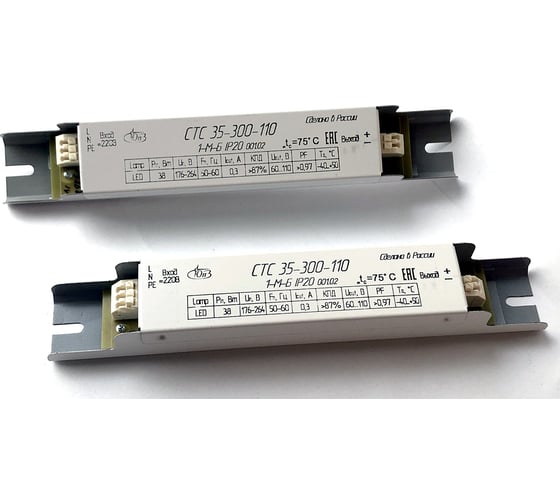 Изображение товара Светодиодный драйвер ОАО "ЮПЗ "ПРОМСВЯЗЬ" СТС 35-300-110-1-М-Б IP20.001.02