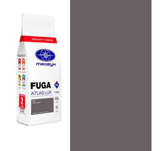 Изображение товара Цементная затирка Тайфун Fuga ATLAS LUX № 036 цвет темно-серый, мешок 2 кг 036-2-lux