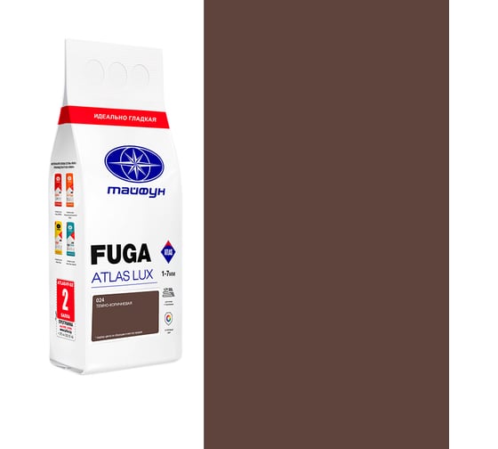 Изображение товара Цементная затирка Тайфун Fuga ATLAS LUX № 024 цвет темно-коричневый, мешок 2 кг 024-2-lux
