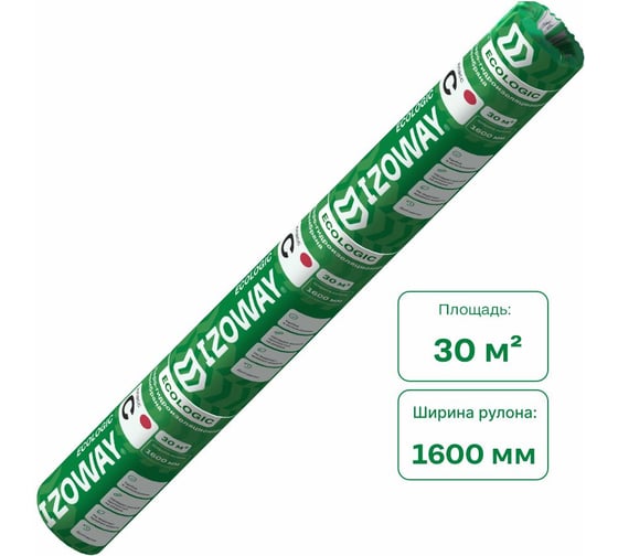 Изображение товара Гидро-пароизоляционная мембрана Izoway C ECO 30 кв. м 19215
