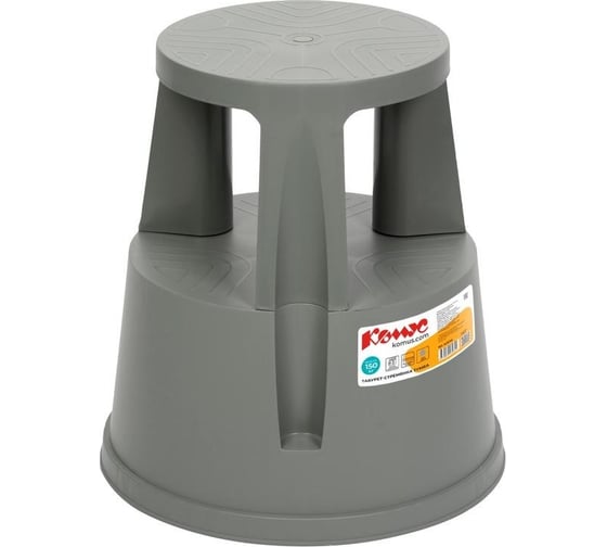 Изображение товара Стремянка-табурет Комус полипропиленовая, 2 ступени, серая 1475746