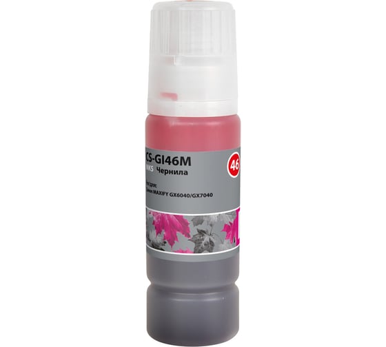 Изображение товара Чернила CACTUS CS-GI46M пурпурный, 135 мл, для Canon MAXIFY GX6040/GX7040 1901491