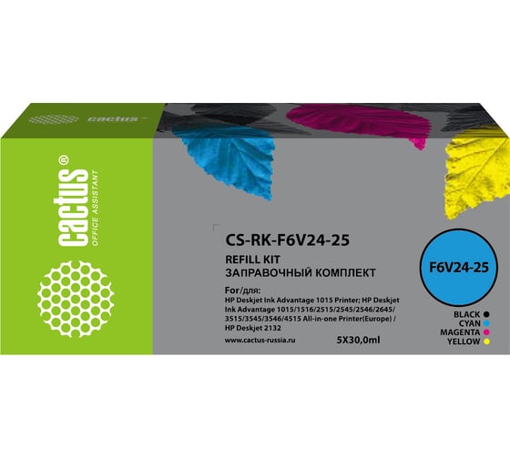 Изображение товара Заправочный набор Cactus CS-RK-F6V24-25 многоцветный, набор 5x30мл для DJ Ink Adv 1115/2135/3635/3835 1469416
