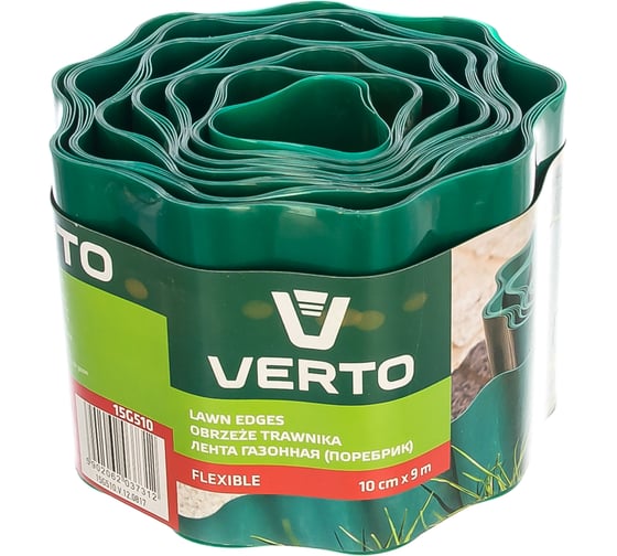 Изображение товара Бордюрная садовая лента 10 см x 9 м, зеленая VERTO 15G510