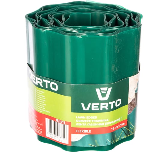 Изображение товара Бордюрная садовая лента 15 см x 9 м, зеленая VERTO 15G511