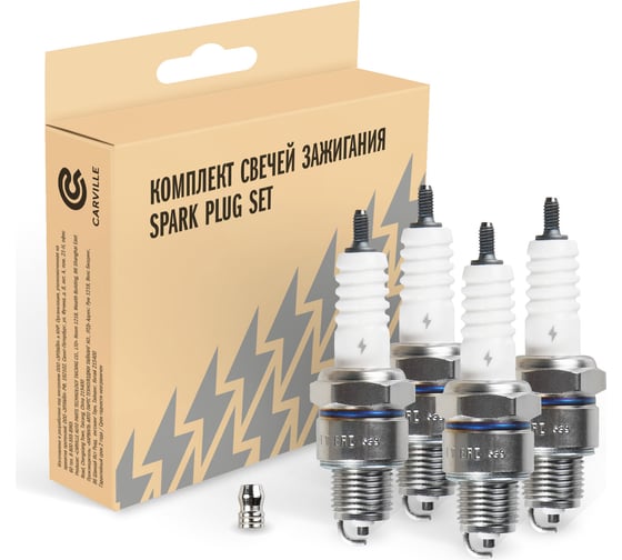 Изображение товара Комплект свечей зажигания ГАЗ/УАЗ с дв. УМЗ-421 (зазор 0.7 мм) (4 шт) StartVOLT VSP 0018