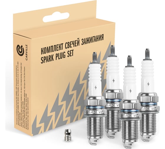 Изображение товара Комплект свечей зажигания ГАЗ/УАЗ с дв. ЗМЗ-405/406/409 StartVOLT VSP 0032
