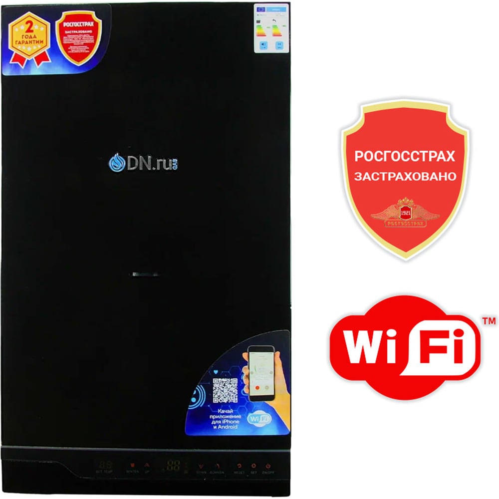 Изображение товара Двухконтурный газовый котел DN.ru 24 кВт с Wi-Fi и автоматическим управлением