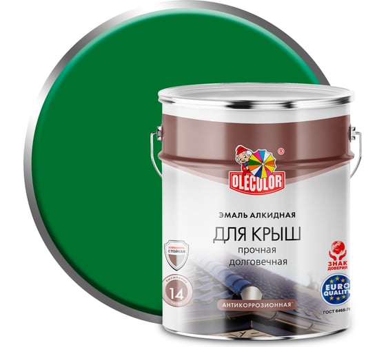 Изображение товара Алкидная эмаль для крыш OLECOLOR зеленый, 5 кг 4300004997