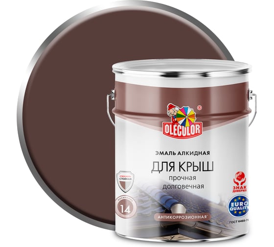 Изображение товара Алкидная эмаль для крыш OLECOLOR шоколадный, 5 кг Спецзаказ 4300005334