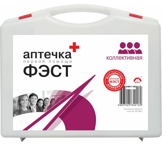 Изображение товара Коллективная аптечка в пластиковом кейсе на 15-20 человек ФЭСТ ф.2.1