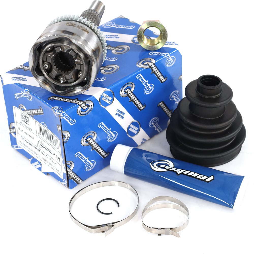 наружная граната солярис 2011. шрус киа рио 3 новый. 6. шрус наружный солярис. 6.