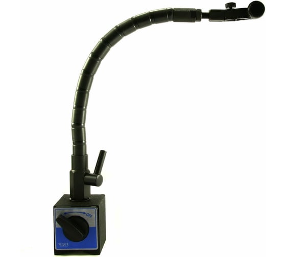 Изображение товара Стойка магнитная гибкая ЧИЗ тип МС-29 213197