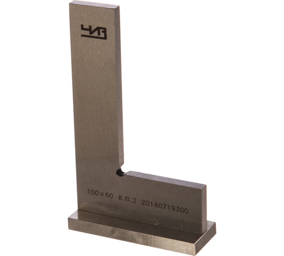 Изображение товара Поверочный угольник 100х60 класс 2 ЧИЗ УШ 34131