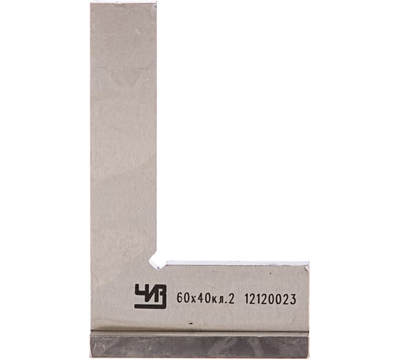 Изображение товара Поверочный угольник 60х40 класс 2 ЧИЗ УШ 42092