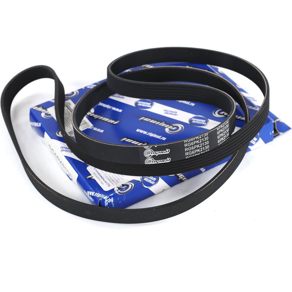 Изображение товара Ремень поликлиновой 6PK2130 для а/м Kia SPORTAGE III (SL) 2.0 CVVT AWD Riginal RG6PK2130