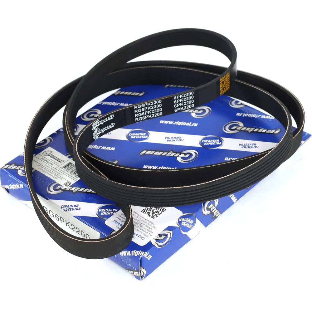 Изображение товара Ремень поликлиновой 6PK2200 для Mitsubishi Outlander III 2.0 4WD RG Original