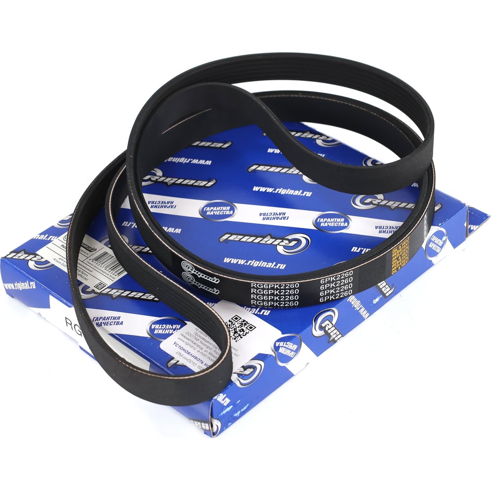 Изображение товара Ремень поликлиновой 6PK2260 для SsangYong Kyron и Actyon original