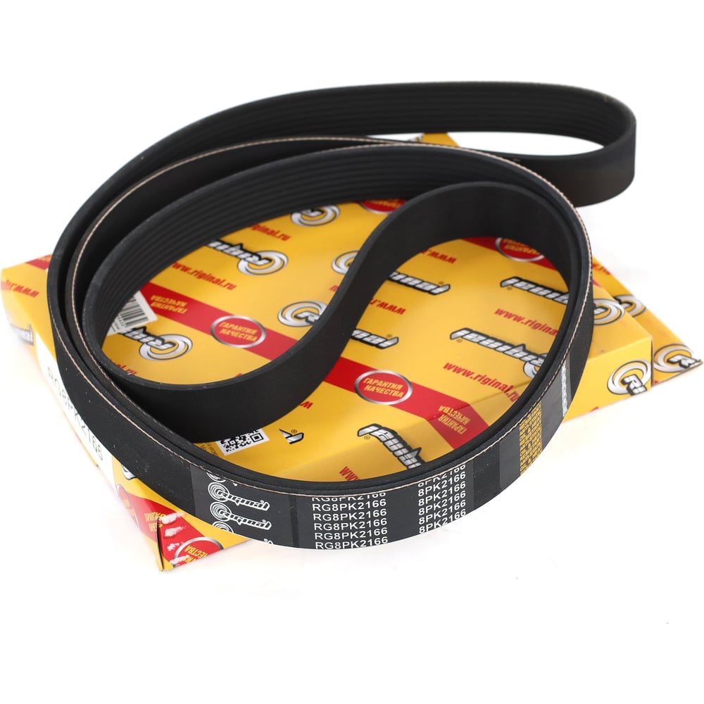 Изображение товара Ремень поликлиновой 8PK2166 для а/м ГАЗель Next генератора дв.CUMMINS ISF 2.8 ЕВРО-4 Riginal RG8PK2166