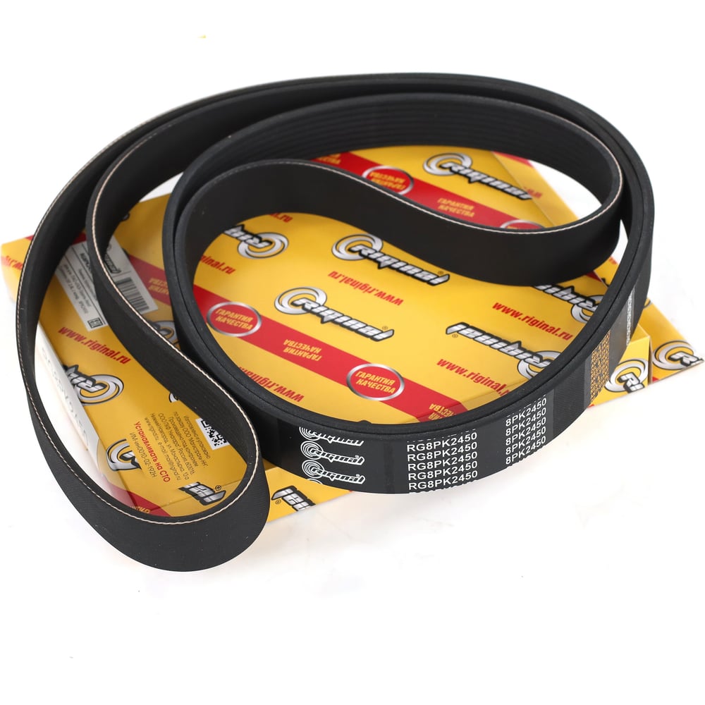 Изображение товара Ремень поликлиновой 8PK2450 для ГАЗель-Next с двигателем Cummins ISF 2.8L