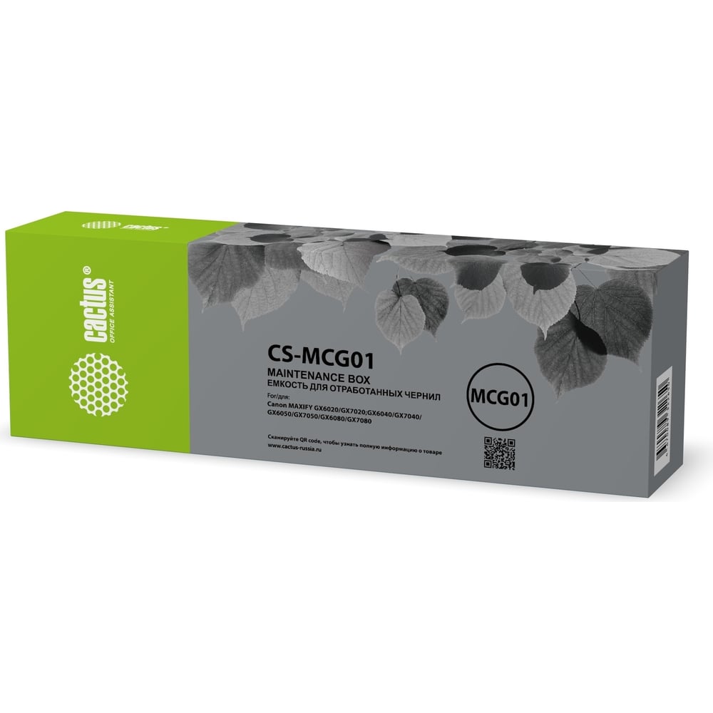 Изображение товара Бункер для отработанных чернил Cactus CS-MCG01 для Canon MAXIFY GX6020 GX7020 GX604