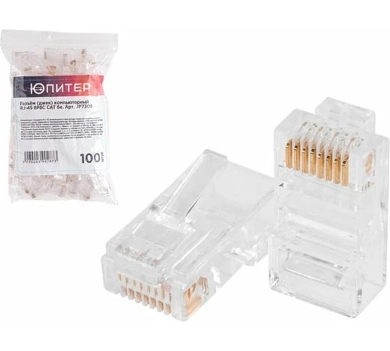 Изображение товара Компьютерный коннектор ЮПИТЕР RJ-45 8P8C CAT 6e 100 штук JP7309