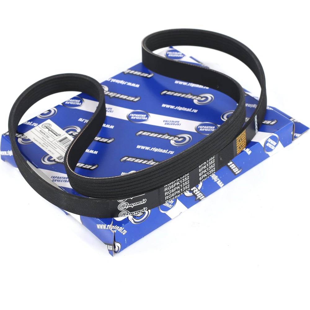 Изображение товара Ремень поликлиновой 6PK1352 для Peugeot 206 седан 1.4 Riginal RG6PK1352