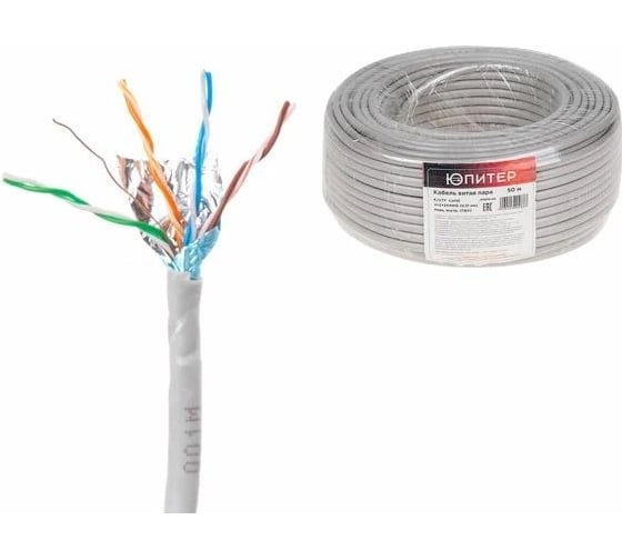 Изображение товара Кабель витая пара ЮПИТЕР F/UTP Cat5E 4x2х24AWG медь в ПВХ оболочке 50 м JP3010-50