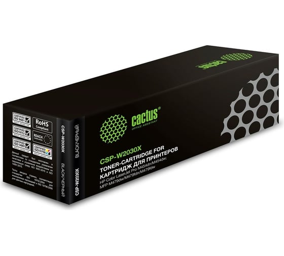 Изображение товара Лазерный картридж Cactus CSP-W2030X черный, 7500 страниц, для HP LJ M454/MFP M479 1885855