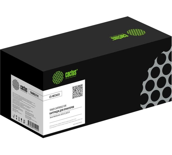 Изображение товара Лазерный картридж Cactus CS-WC3655 106R02741 черный, 25900 страниц, для Xerox WorkCentre 3655 1775330
