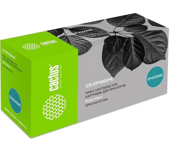 Изображение товара Лазерный картридж Cactus CS-SP4500HE 407318 черный, 12000 страниц, для Ricoh Aficio SP 4510DN/SP 4510SF 1025763