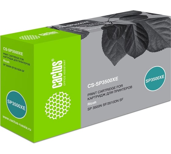 Изображение товара Лазерный картридж Cactus CS-SP3500XE 407646 черный, 6400 страниц, для Ricoh SP3500NSF/3510DN SF 1191909