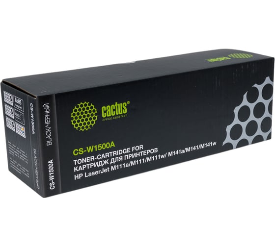 Изображение товара Лазерный картридж Cactus CS-W1500A W1500A черный, 975 страниц, для HP LaserJet M111a/M111w/MFP M141a/M14 1930313