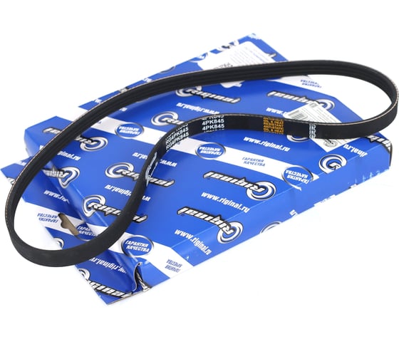 Изображение товара Ремень поликлиновой 4PK845 для а/м BMW E60/E61/E65/E66/Honda Accord/Civic/HR-V/Hyundai Accent Riginal RG4PK845