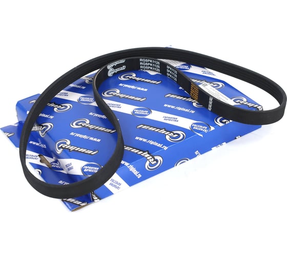 Изображение товара Ремень поликлиновой 5PK1125 для а/м Renault Duster (HS) 2.0 Riginal RG5PK1125