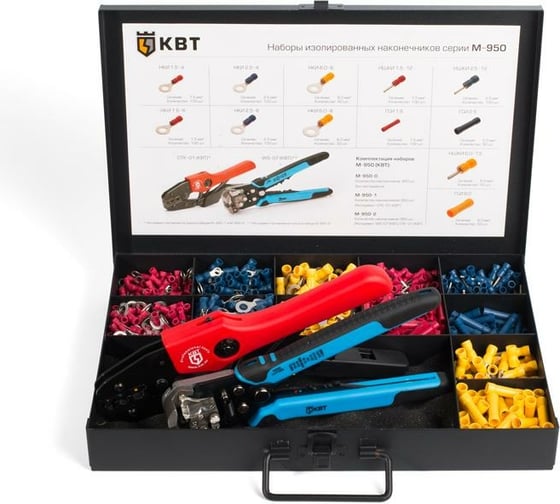 Изображение товара Набор изолированных наконечников КВТ М-950-2 75489