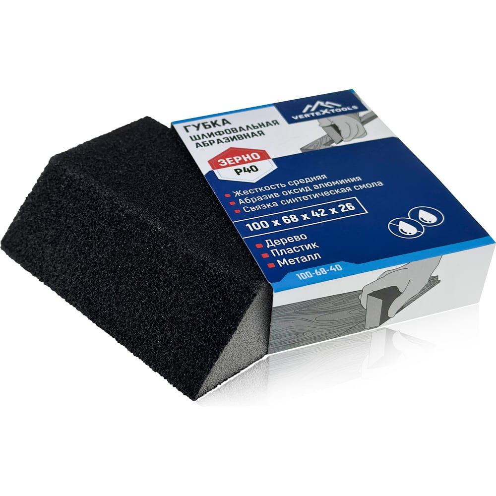 Изображение товара Губка абразивная шлифовальная 100x68x26 мм P40 Vertextools