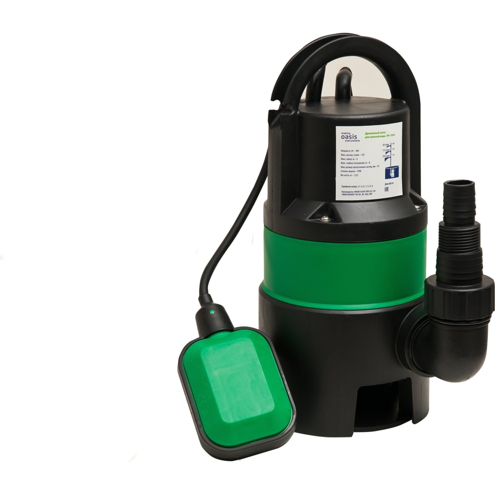 Дренажный насос для грязной воды OASIS поплавковый выключатель для грязной воды дренажных установок и насосных станций finder