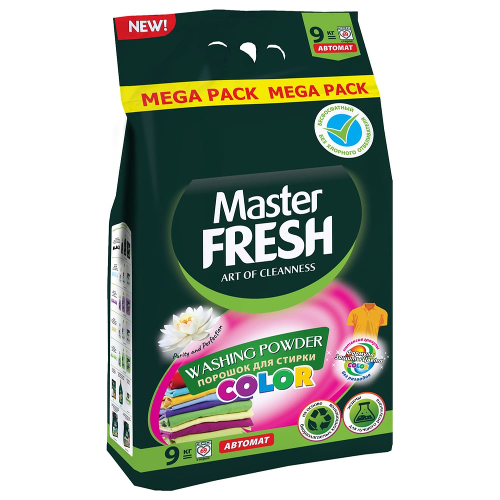 фото Стиральный порошок master fresh