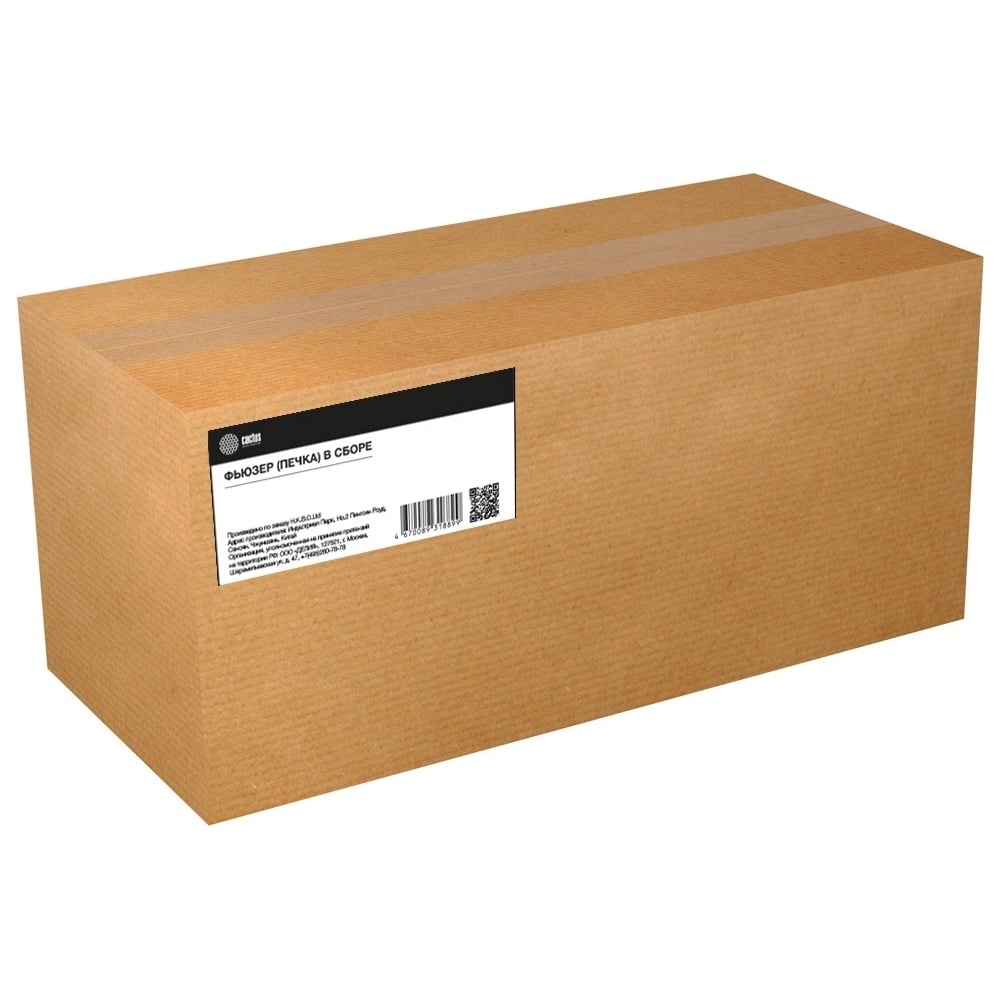 Изображение товара Печка в сборе Cactus для HP LJ Pro MFP M125, M127, 50000 страниц