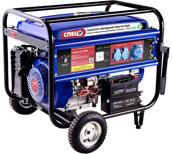Изображение товара Гибридный генератор газ-бензин СПЕЦ HG-9000 и комплект для подключения к сети+баллону