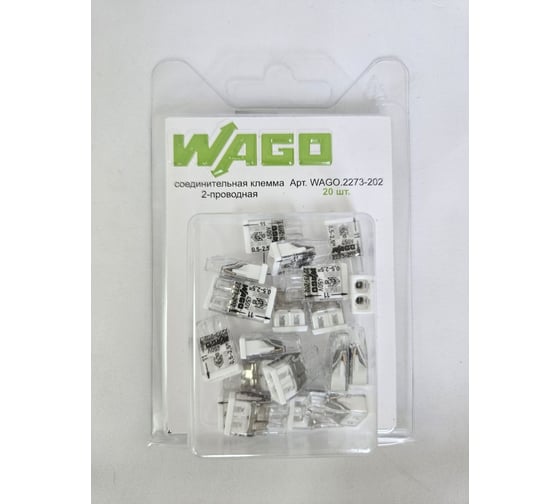 Изображение товара Клемма WAGO 2273-202 20 шт. 2533