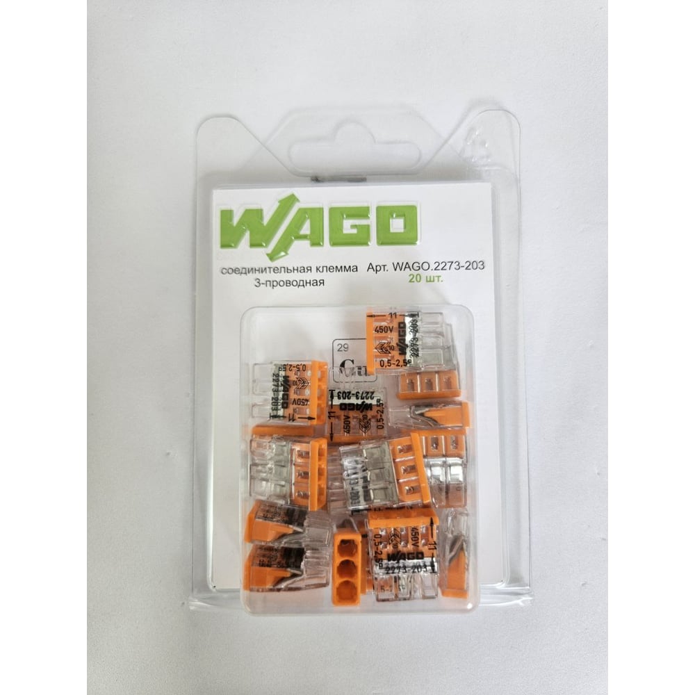 Изображение товара Клемма WAGO 2273-203 набор 20 шт для электромонтажа надежное соединение