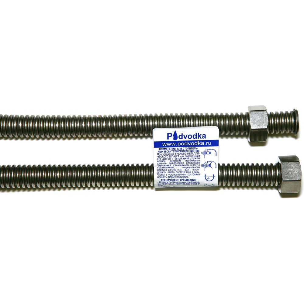 Изображение товара Сильфонный шланг Overcon Пара 100 см 7004014